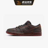 Low 时尚 耐磨透气防滑低帮板鞋 001 Nike HV1668 Dunk