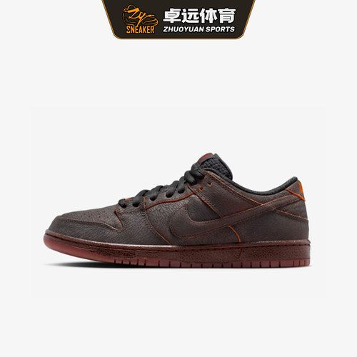Nike Dunk SB Low 时尚耐磨透气防滑低帮板鞋 HV1668-001