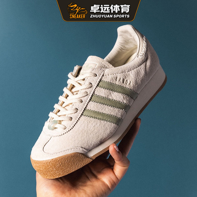 MAHA x adidas Samba 防滑耐磨低帮休闲板鞋IE0967 IE0968