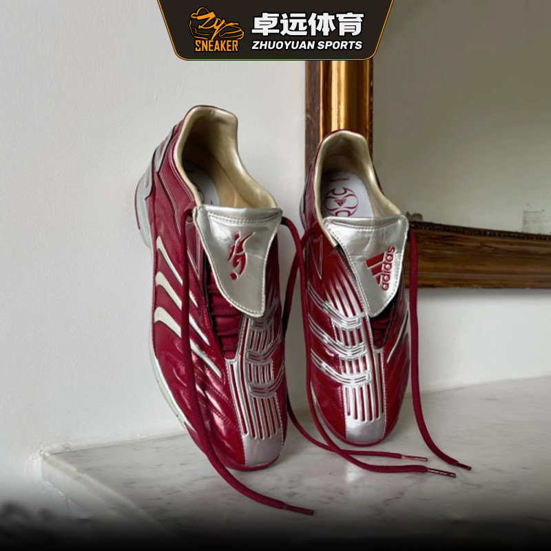 Adidas PREDATOR MEGARIDE 猎鹰足球缓震气垫运动鞋 JS1554
