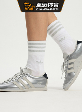 Adidas originals ANFU 安福休闲薄底舒适德训鞋 KJ5438/KI7559