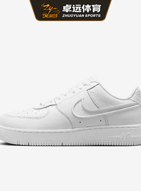 Nike耐克耐克女鞋空军一号运动鞋AF1dance低帮板鞋FJ7409-100