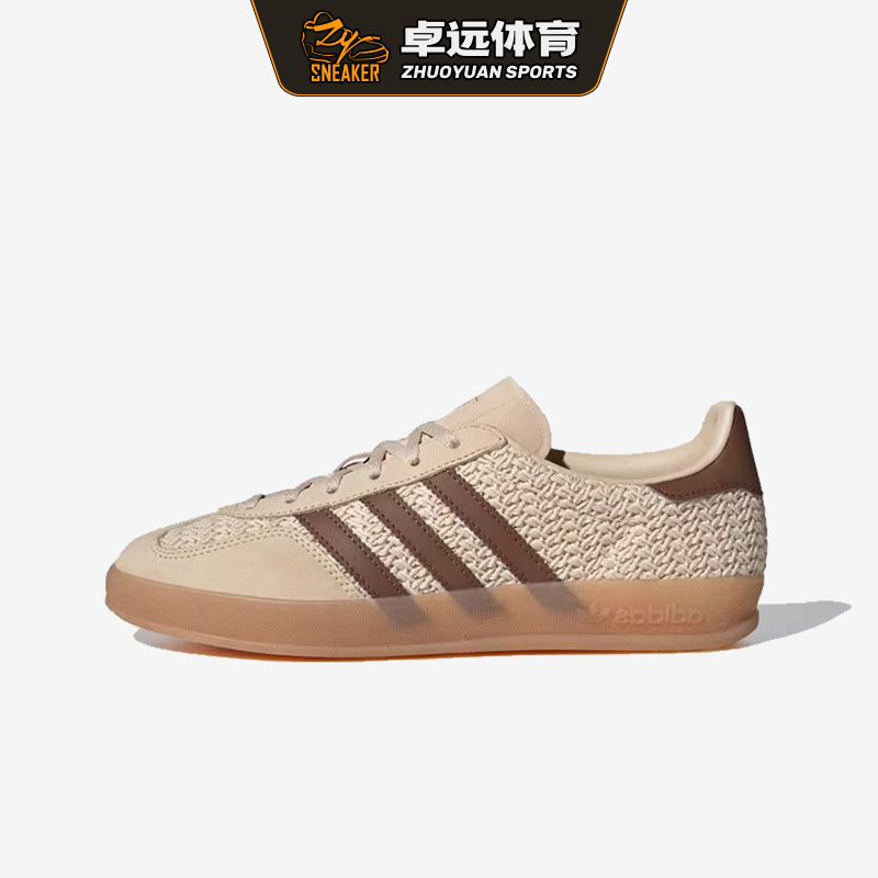 Adidas/阿迪达斯三叶草GAZELLE INDOOR女子经典德训鞋板鞋JS1418