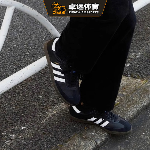 Adidas男板鞋复古运动板鞋