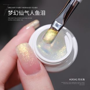 爆闪人鱼泪网红甲油胶2025年新款偏光欧泊云锦胶细闪亮片套装美甲