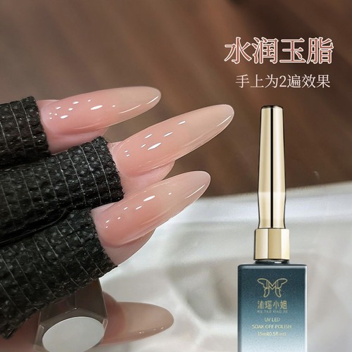 纯欲水润玉脂冰透裸色2024年新款百搭打底色显白温柔裸粉甲油胶