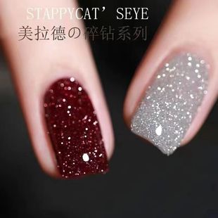 2025年新款爆闪碎钻甲油胶美甲店专用美德拉碎钻甲油胶