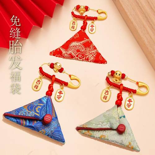 十二生肖龙宝宝古法安全别针