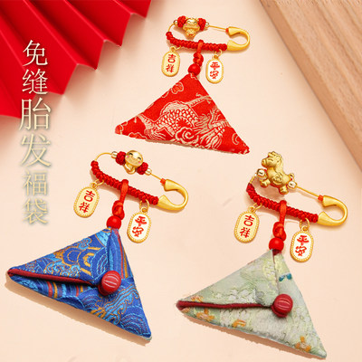 十二生肖龙宝宝古法安全别针