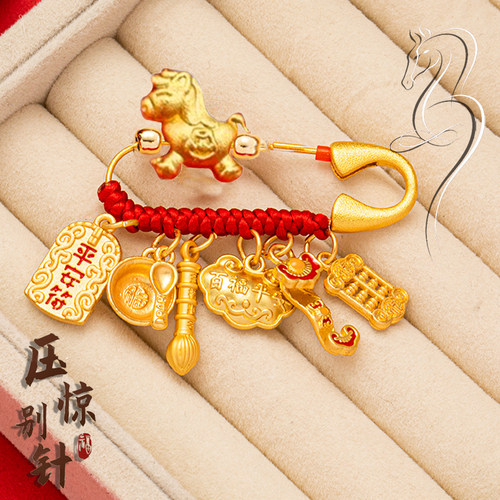 孕期10-19.99元饰品生肖现货国潮