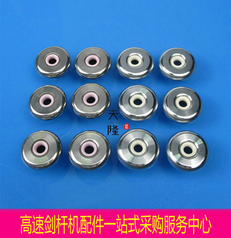 蘑菇头 蘑菇丁 传感盘 储纬器配件 三禾储纬器  联创多灵 磨菇头