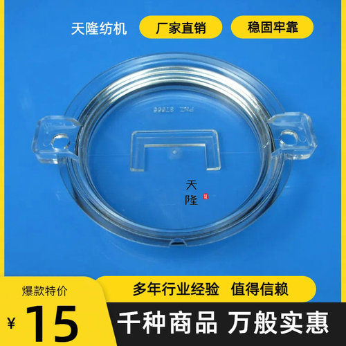 G6300FAST油箱盖油镜盖子