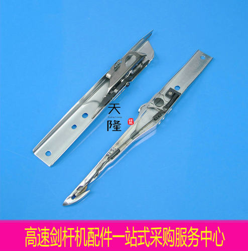 gs900剑头斯密特箭头天隆