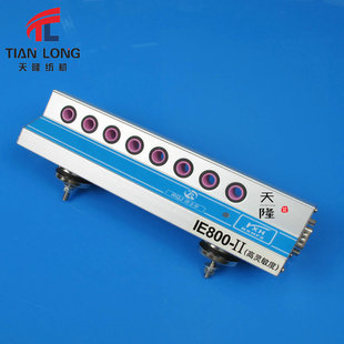 高灵敏检测器 IE800纬纱检测器 高灵敏9针8孔纬纱检测器 纺机配件