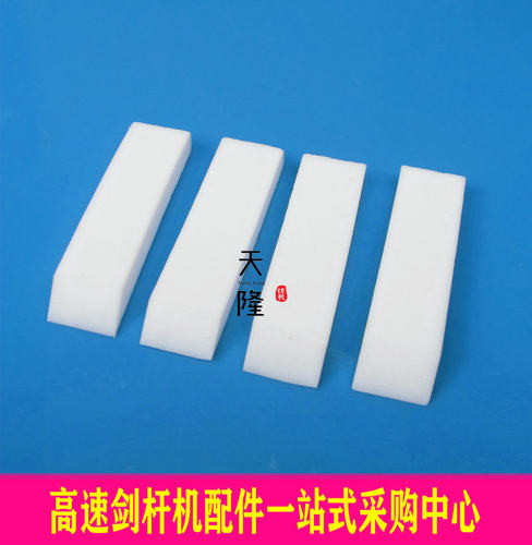 k88蜡块润滑块莱娜多剑带蜡块