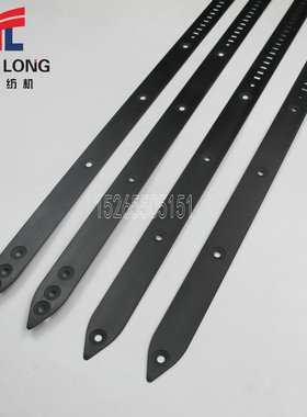 OPT碳纤剑带 OPT-FF剑带 OPTIMAX剑带 FF剑带 碳纤箭带 OPT配件