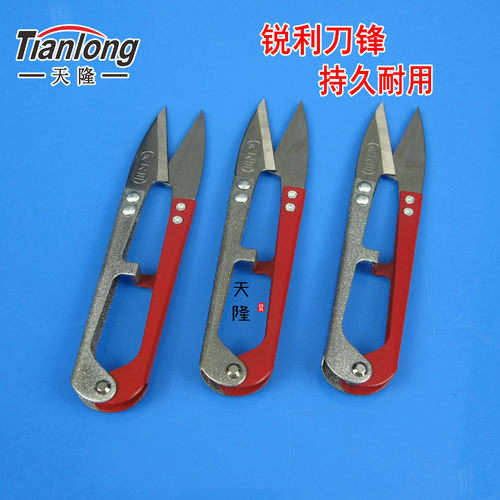 韩式U型纱剪挡车工剪刀十字锈剪