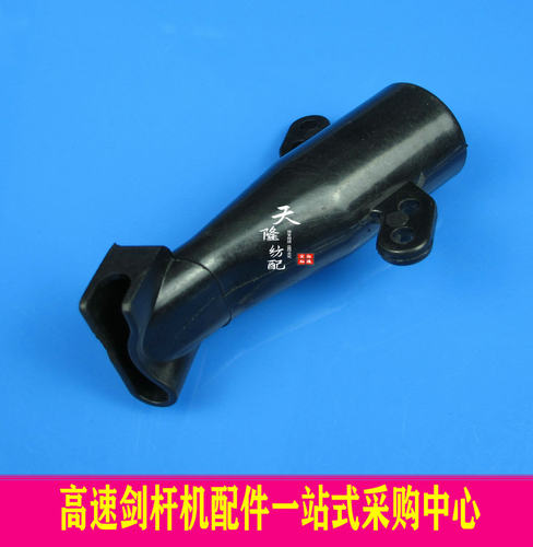 R9500吸风嘴纺机配件高速剑杆