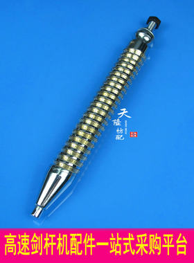 sm93刺轴22环边撑泰坦聊城