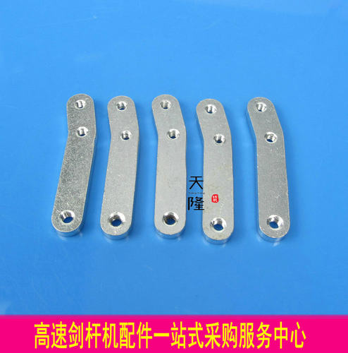 FAST废边剪刀探杆自产自销