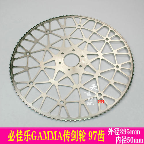 剑轮传剑轮嘎玛毕加诺