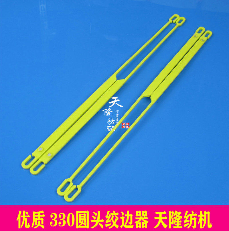 330绞边器 圆头绞边器 先科绞边器 优质绞边器 厂家直销 锁边器