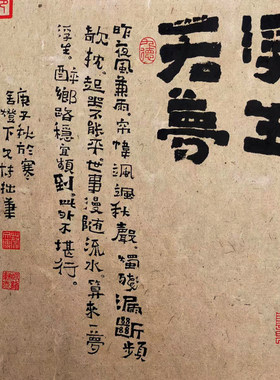手工六尺对开西和麻纸半生熟宣纸