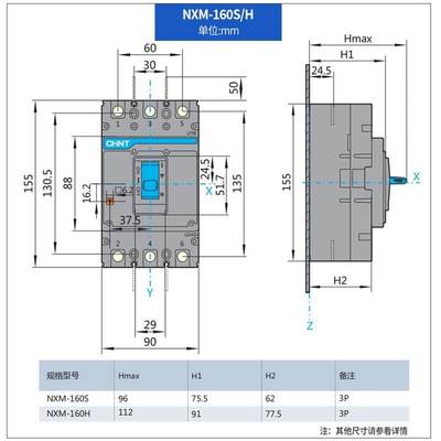 CHNT/正塑壳断路器NPWGMX-63S/330泰0空气开关3空开P短保护路器63