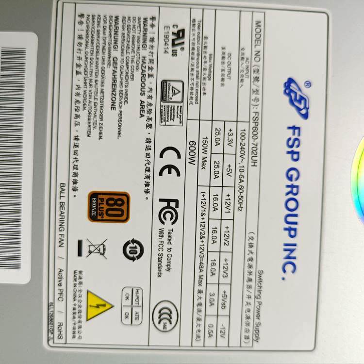 原全汉FSP6W0-702UH主动式80PLUSMKM额0定600电源标准工控2装U机怎么看?