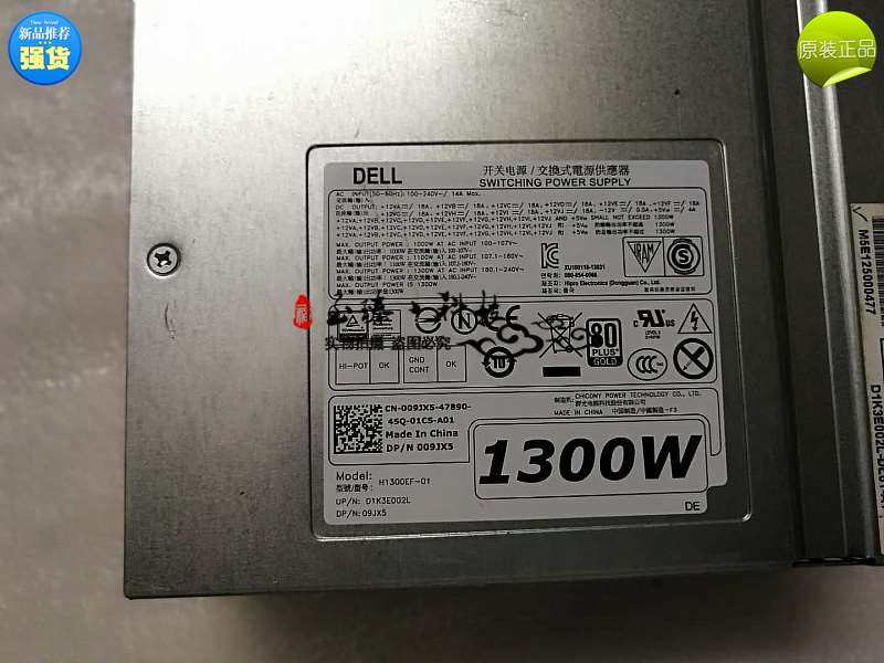 Dell T7600 T7610 T5810 T7810 T7910 Power Supply Repair 1300w 425w 685w 825w