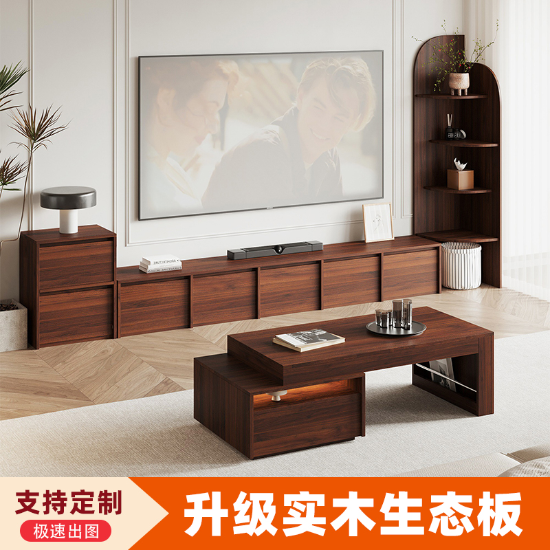 中古风实木骨骼线可伸缩茶几电视柜组合角柜现代简约客厅成套家具