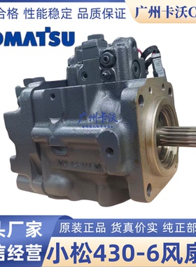 小松WA380/430/450/470/480/500/600-6液压泵风扇泵辅助泵散热泵