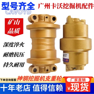 神钢挖掘机支重轮60 75 100 140 200 230 250 260 330底盘支撑轮
