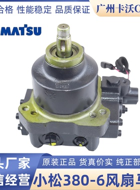 小松WA380Z-6风扇马达散热马达总成708-7S-00730散热泵工作辅助泵