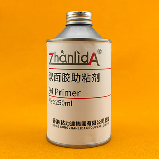 强力双面胶助粘剂3M胶带辅助增加粘性玻璃金属塑料粘接表面处理剂
