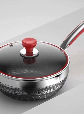 德式316不锈钢蜂窝迷你辅食炒菜锅加深煎炒两用锅健康双面屏24.26