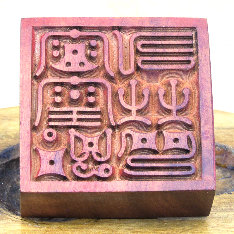 雷霆都司印鸟虫篆老枣木印章刻字定制法印道家法器饰品道士用品