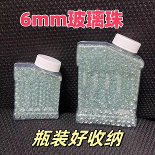 6mm玻璃珠实心透明6毫米精密标准玻璃弹珠5.95mm园艺玩具弹珠子
