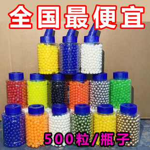 塑料6mm小黄豆儿童玩具塑胶回忆8090后子弹软胶弹实心黄色小球