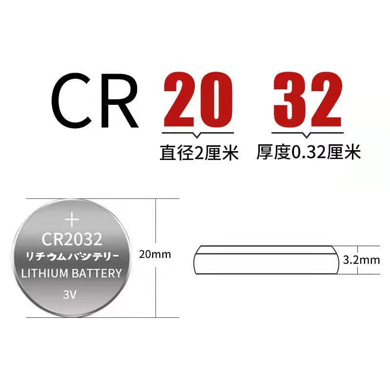 华道发光羽毛球拍专用3V足容200