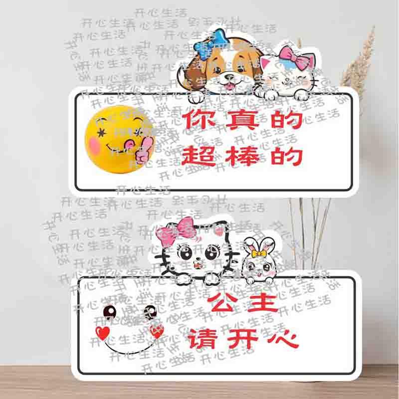 你真的很棒文字贴纸 镜子自拍照创意装饰贴房间卧室床头背景贴纸H