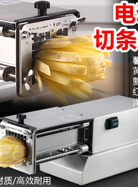 VTKE电动切条机推条机全钢耐用