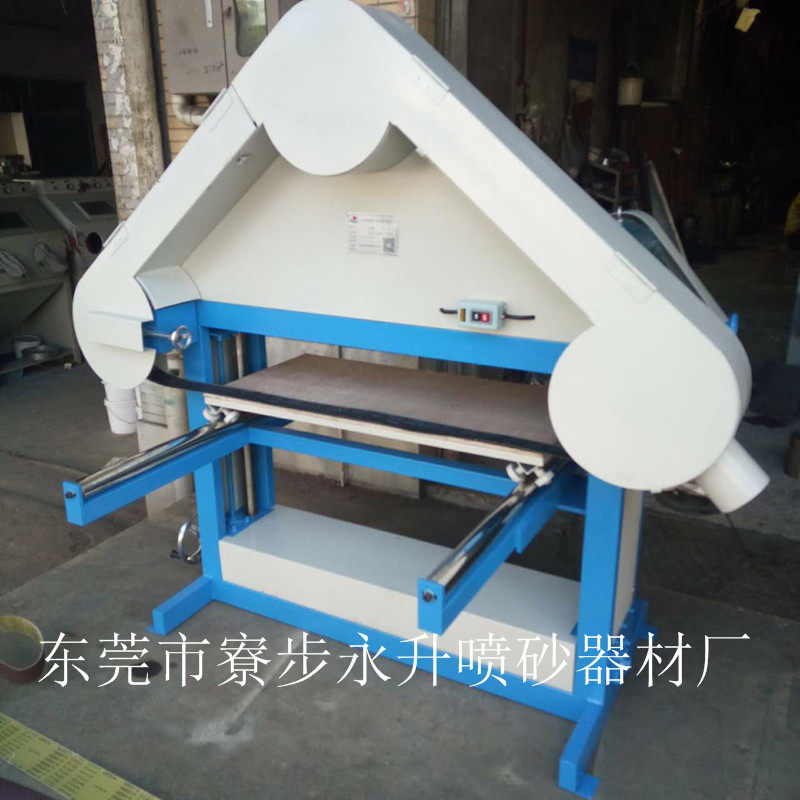 广东厂家永升金属板材拉丝机小型手推式平面砂带打磨拉纹机台式