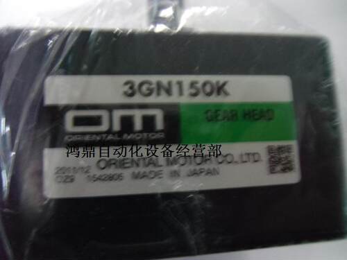 议价原装现货减速马达OM