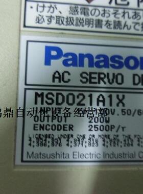 议价 供应Panasonic松下 MSD021A1X  原装现货 伺服马达驱动器