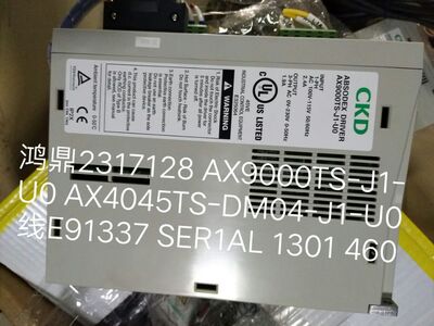 AX9000TS-J1-U0CKD喜开理