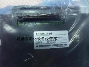 议价Mitsubishi/三菱 A3NMCA16