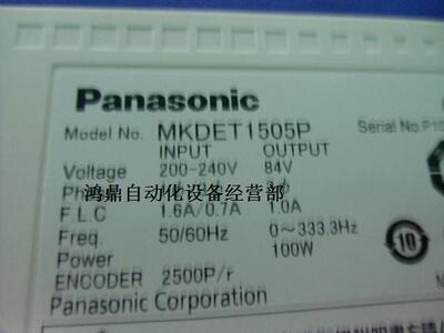 驱动器Panasonic/松下原装现货
