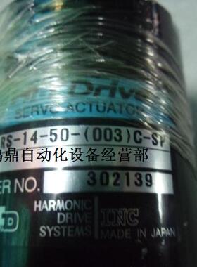 议价 供应RS-14-50-(003)C-SP DRIYE 原装现货 伺服马达