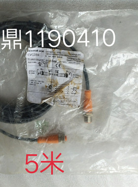 议价 IFM 易福门 EVC059 (5米）连接线　1190410